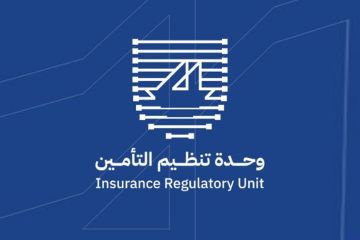  وحدة التأمين تغلق 3 شركات وساطة إداريا