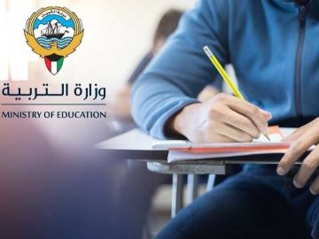 إطلاق خدمة نقل الطلبة إلكترونيا إطلاق خدمة نقل الطلبة إلكترونيا