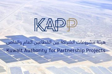  الشراكة : ممارسة لإعادة طرح 23 مشروعا على أملاك الدولة