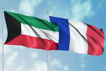 اتفاقية بين الكويت وفرنسا لحماية المعلومات المصنفة في الدفاع 