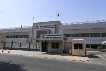  نزاهة : إحالة إشرافي وآخرين في الأشغال إلى النيابة