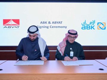  الأهلي و أبيات يسهلان رحلة بيت العمر