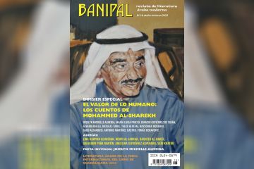  بانيبال الإسبانية تنشر ملفا خاصا عن الراحل محمد الشارخ