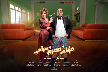 السينما المصرية تختتم الموسم بفيلمي عبدالباقي وفتحي