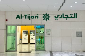  التجاري يختتم رعاية معرض Kidspo 