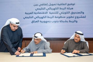 8 ملايين دينار لتمويل مشروع تعزيز الربط الكهربائي الخليجي مع العراق