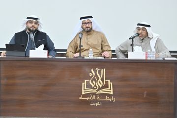  رابطة الأدباء تفتتح بيت الشعر