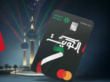 التجاري يطلق بطاقة مسبقة الدفع بتصميم خاص التجاري يطلق بطاقة مسبقة الدفع بتصميم خاص