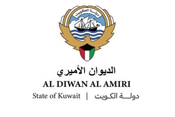 الديوان الأميري ينعى الشيخة بدرية صباح السالم الصباح