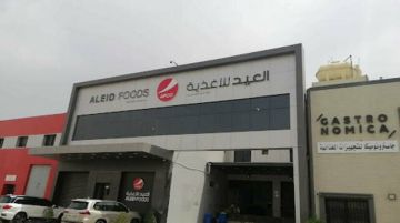 28 يناير..النظر في دعوى العيد ضد أسواق المال الكويتية 28 يناير..النظر في دعوى العيد ضد أسواق المال الكويتية