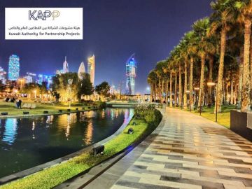 هيئة الشراكة : طرح ممارسة لإعداد دراسات استشارية لإعادة طرح 23 مشروعا مقاما على أملاك الدولة العقارية هيئة الشراكة : طرح ممارسة لإعداد دراسات استشارية لإعادة طرح 23 مشروعا مقاما على أملاك الدولة العقارية