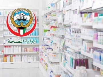 وزير الصحة يصدر قرارا بإلغاء تراخيص 4 صيدليات