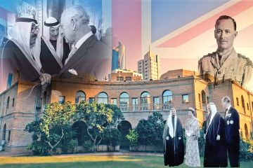 مبنى السفارة البريطانية... 90 عاما من الذكريات والأحداث التاريخية