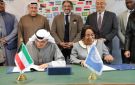  الكويتي للتنمية يوقع مذكرة تفاهم مع منظمة الأمم المتحدة