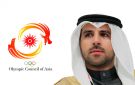 فهد الناصر نائبا لرئيس المجلس الأولمبي الآسيوي عن غرب آسيا - kw