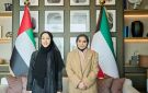 وزيرة الشؤون ووزيرة تمكين المجتمع الإماراتية: تعزيز التعاون