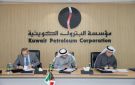  البترول الكويتية توقع مذكرة تفاهم لإنشاء محطة كهرباء وبخار ماء