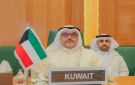 الكويت تجدد دعمها الكامل لأمن الصومال واستقراره وسيادته