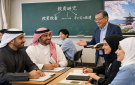 سفارة اليابان: منحة للمعلمين الكويتيين ضمن برنامج تدريب 2026 