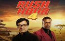 بدء تصوير Rush Hour 4 بالسعودية والصين ودول أفريقية.. منتصف 2026 - kw