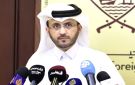 قطر تحذر من عواقب كارثية على المنطقة نتيجة أي تصعيد أميركي إيراني
