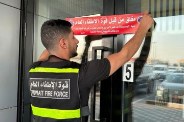 الإطفاء تغلق إداريا 90 منشأة مخالفة في العاصمة الإطفاء تغلق إداريا 90 منشأة مخالفة في العاصمة