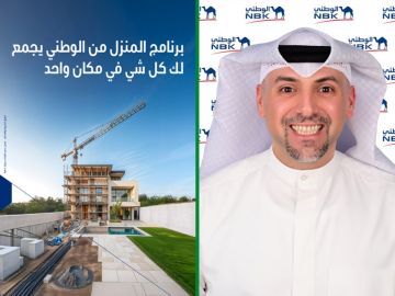الوطني : إقبال واسع على المنزل من الوطني الوطني : إقبال واسع على المنزل من الوطني