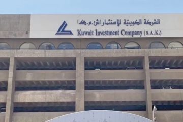  الكويتية للاستثمار ترعى المؤتمر لتعزيز المشاركة الاقتصادية للمرأة