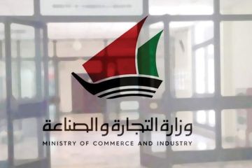  التجارة : أكثر من 30 تعديلا لميكنة التراخيص خلال عام