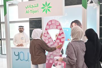 التجاري يرعى فعالية في التطبيقي للتوعية بسرطان الثدي التجاري يرعى فعالية في التطبيقي للتوعية بسرطان الثدي