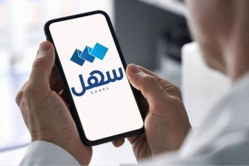 المواصلات تفعل خدمات إصدار عدد من الشهادات عبر سهل المواصلات تفعل خدمات إصدار عدد من الشهادات عبر سهل