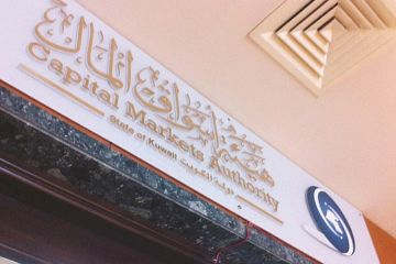 هيئة الأسواق تشارك في أسبوع المستثمر العالمي لعام 2026 هيئة الأسواق تشارك في أسبوع المستثمر العالمي لعام 2026
