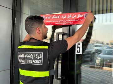 الإطفاء الكويتية تغلق 90 منشأة مخالفة في محافظة العاصمة