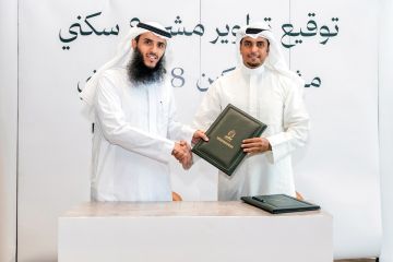 بيت الأوراق توقع اتفاقية شراء وتطوير مجمع سكني في الرياض مع مكين بيت الأوراق توقع اتفاقية شراء وتطوير مجمع سكني في الرياض مع مكين