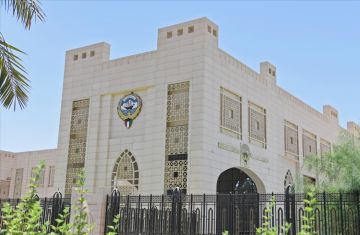 الكويت تؤكد سيادة الشعب الفلسطيني على موارده الطبيعية الكويت تؤكد سيادة الشعب الفلسطيني على موارده الطبيعية