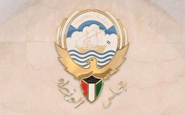 الكويت تدين استهداف مطارات السعودية وتؤكد تضامنها الكامل مع المملكة الكويت تدين استهداف مطارات السعودية وتؤكد تضامنها الكامل مع المملكة