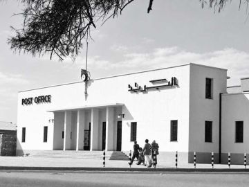 تطوير تشريعات البريد وتحديث خدماته تطوير تشريعات البريد وتحديث خدماته