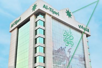 التجاري يجري اختبارات جاهزية معتادة على نظمه التكنولوجية التجاري يجري اختبارات جاهزية معتادة على نظمه التكنولوجية