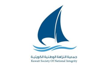 جمعية النزاهة الوطنية تثمن الإصلاحات التربوية وتعزيز مبادئ العدالة وتكافؤ الفرص جمعية النزاهة الوطنية تثمن الإصلاحات التربوية وتعزيز مبادئ العدالة وتكافؤ الفرص