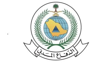 الدفاع المدني السعودي: زوال الخطر عن مدينة الرياض الدفاع المدني السعودي: زوال الخطر عن مدينة الرياض