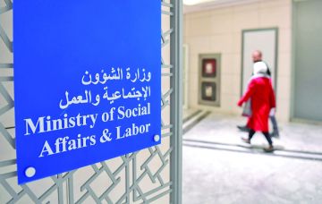 الشؤون : 9 ضوابط لتنظيم الإعلان عن المشروعات الخيرية الشؤون : 9 ضوابط لتنظيم الإعلان عن المشروعات الخيرية
