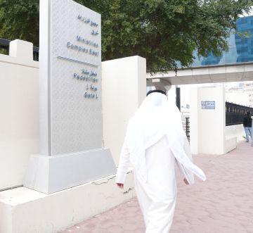 السكنية تعتمد ضوابط المظهر العام واللباس الرسمي لموظفيها السكنية تعتمد ضوابط المظهر العام واللباس الرسمي لموظفيها