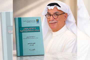 العقل التفاوضي الإيراني بين المؤسسة ومذكرات وزراء الخارجية العقل التفاوضي الإيراني بين المؤسسة ومذكرات وزراء الخارجية