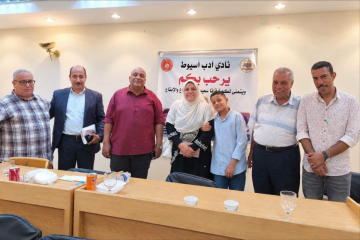  وجوه المدينة الحجرية ... لقاء نقدي إبداعي بصعيد مصر