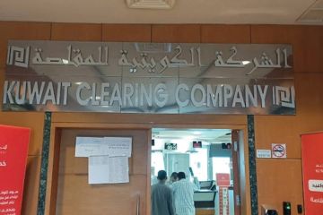الشال : 82.7 من متداولي البورصة... كويتيون الشال : 82.7 من متداولي البورصة... كويتيون