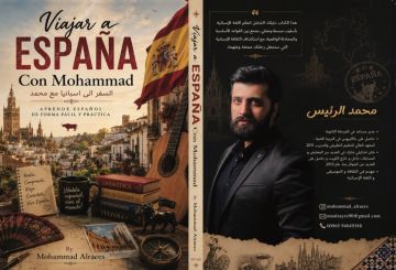 الرئيس يصدر كتاب السفر إلى إسبانيا الرئيس يصدر كتاب السفر إلى إسبانيا