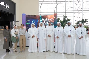 الوطني للأمن السيبراني وstc يطلقان حملة أنت بأمان الوطني للأمن السيبراني وstc يطلقان حملة أنت بأمان