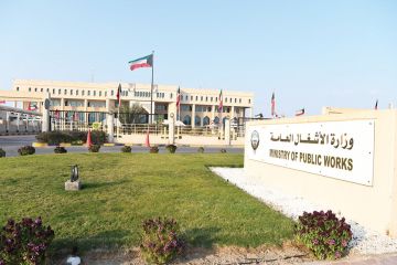 مناقصة لتشغيل وصيانة محطات ضخ مياه الأمطار لأنفاق الطرق السريعة مناقصة لتشغيل وصيانة محطات ضخ مياه الأمطار لأنفاق الطرق السريعة