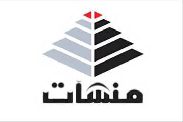  منشآت ستحصل على 719 ألف دينار من تخفيض رأسمال شركة تملك حصة بها