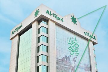 سستينابل فيتش : توافق ممتاز لـ التجاري مع مبادئ التمويل المستدام سستينابل فيتش : توافق ممتاز لـ التجاري مع مبادئ التمويل المستدام